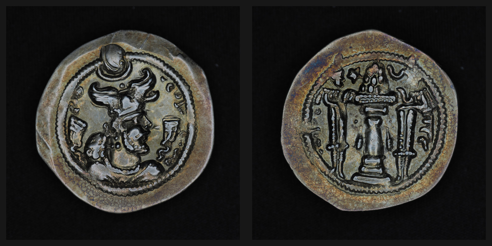 Peroz I Drachm