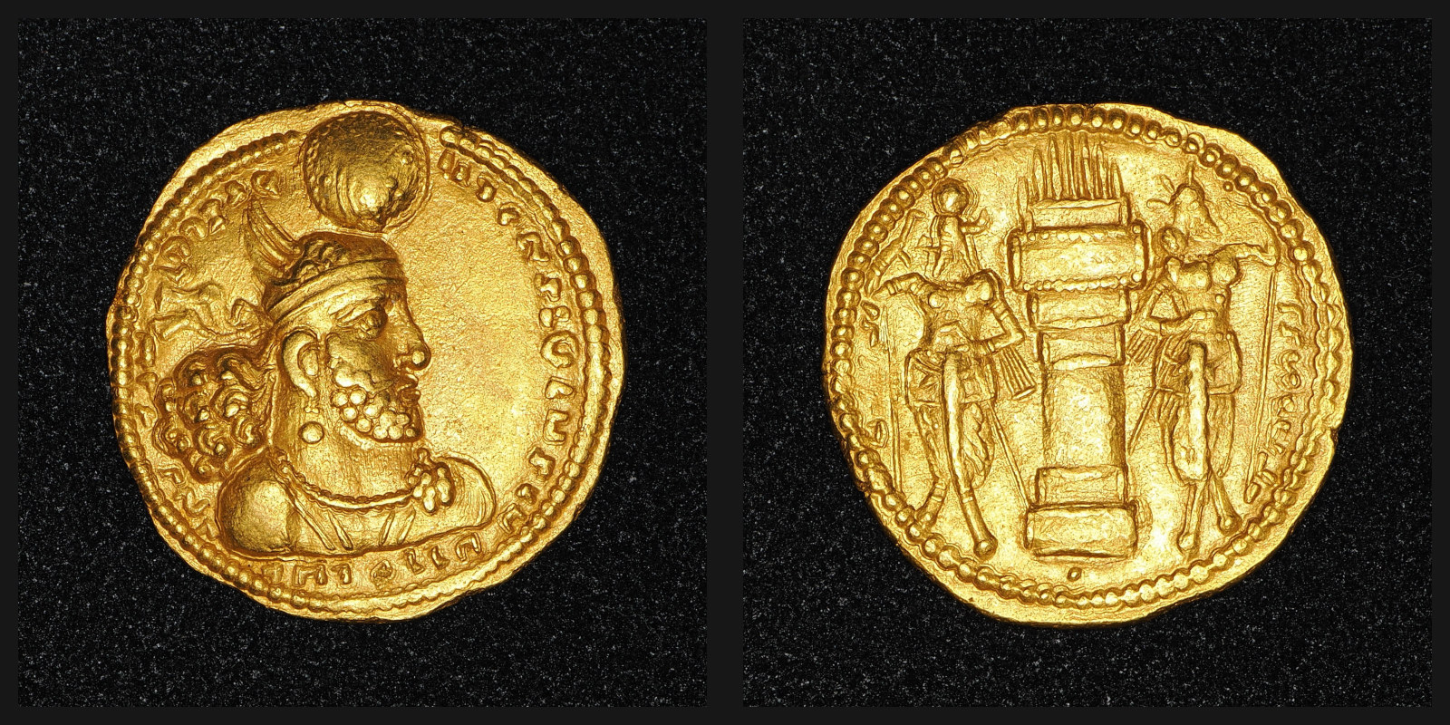 Bahram II Dinar